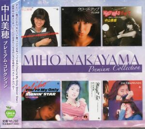 ★激安&新品★ 中山美穂 / プレミアム・コレクション ＜全15曲＞