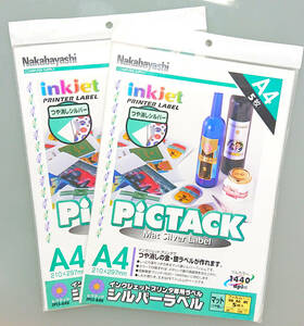 インクジェットラベル・ピクタック シルバー A4サイズ JPLS-A4K ナカバヤシ 販売終了品