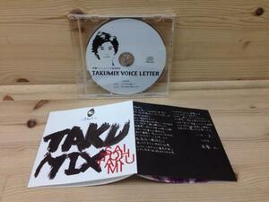 斎藤工　TAKUMIX Start　VOICE LETTER　FC結成記念CD/YAE71