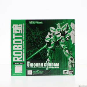 【中古】[FIG]魂ウェブ商店限定 ROBOT魂(SIDE MS) ユニコーンガンダム(覚醒仕様) & GLOWING STAGEセット 機動戦士ガンダムUC(ユニコーン)