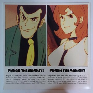 10026025;【美盤/国内盤/2LP】V.A. / Punch The Monkey! Lupin The 3rd; The 30th Anniversary Remixes