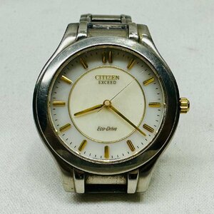 CITIZEN シチズン　EXCEED　シルバー　シェル　エコドライブ　　A735ーh10457 稼動品