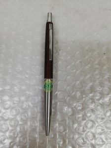 三菱鉛筆 ダブルノック式 シャーペン 1000円 廃盤44ASSX