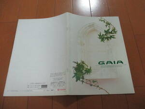 庫31910　カタログ ■トヨタ●ガイア　ＧＡＩＡ●1998.5　発行●33　ページ