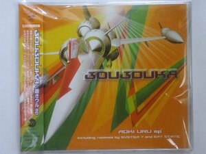 ■CDs■Joujouka / Aoki Uru EP■帯付き・DJ Tsuyoshi・Eat Static・System 7■2,500円以上の落札で送料無料!!