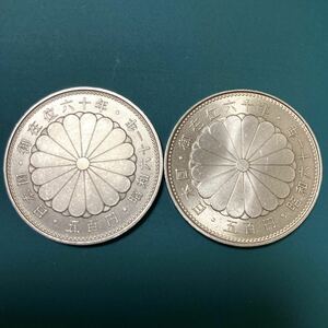 500円硬貨x2枚 1986年/昭和61年 天皇陛下 御在位六十年 日本国 記念硬貨 白銅貨 古銭 中古