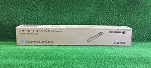 富士ゼロックス 大容量トナーカートリッジ(シアン) CT201130 対応機種：DocuPrint C2250/C3360