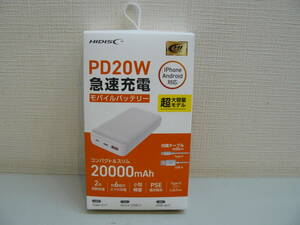 30914●HIDISC PD20W, QC3.0対応 20000mAhモバイルバッテリー ホワイト HD3-MBPD20W20TAWH　新品未使用品