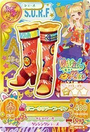 アイカツ2014新5弾/AK1405-41/サニーホリデーブーサン　R