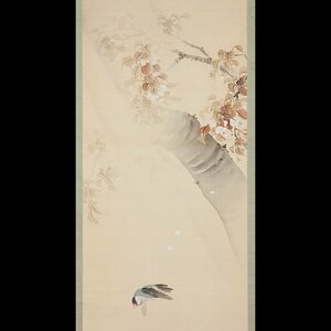 【五】寛明 『桜に文鳥図』 絹本 彩色 掛軸