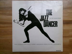 BJARNE ROSTVOLD／THE JAZZ DANCER IN THE CLASS-ROOM (デンマーク盤)