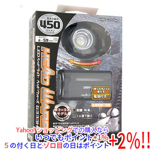 GENTOS LEDヘッドライト HW-G333HD [管理:1100049994]