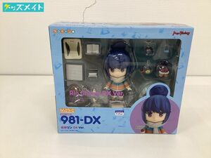 【現状】 ねんどろいど 981 DX ゆるキャン 志摩リン DX Ver. フィギュア