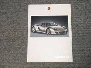 ドイツ語 カレラ GT カタログ Porsche Carrera GT ポルシェ