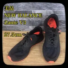 【美品】NEW BALANCE　Zante V3　ランニング　27.5　ブラック