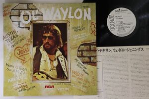 LP Waylon Jennings Ol Waylon RVP6197PROMO RCA プロモ /00260