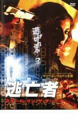 ケース無::ts::逃亡者 スチール・イン・ザ・ダーク レンタル落ち 中古 DVD