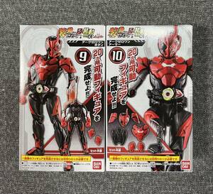 未開封 装動 仮面ライダーセイバー Book5 ＆ ゼロワン ＆ ディケイド アークゼロワン ボディ アーマー 2個 セット