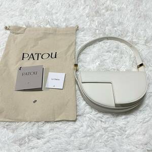 【新品】Patou Le Patou レザーショルダーバッグ ミニ　ホワイト