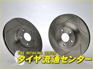 限定■ACRE（アクレ）　スリットタイプブレーキローター（リア2枚セット）　マークX(GRX125)　04.11～09.10　4WD