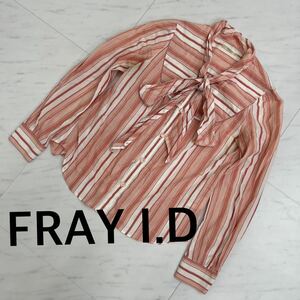 ストライプリボンボウタイブラウス　FRAY I.D｜フレイ アイディー