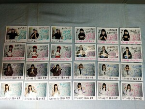 STU48 福田朱里 直筆サイン入り チェキ 24枚 STU48の7ならべ 景品 非売品 パティシエ ゴスロリ 浴衣 テニスウェア