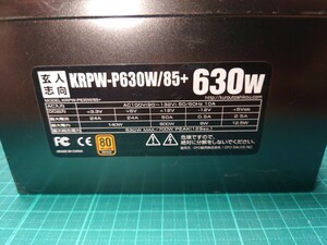 【玄人志向】KRPW-P630W/85＋　630W 80PLUS BRONZ認証 ATX電源、動作確認済