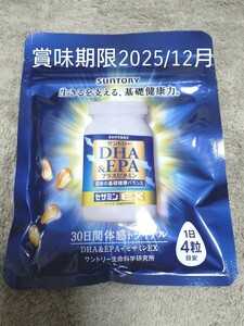 DHA EPA セサミンEX サントリー DHA＆EPAプラスビタミン セサミンEX （30日分）SUNTORY　120粒