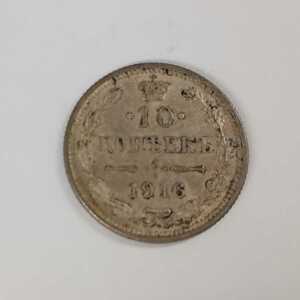 【外国硬貨/古硬貨/旧硬貨】1916年 外国コイン コレクション 管理1233F