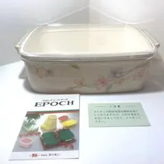 【昭和レトロ】 廃番 エポック シール密閉型容器 日本製