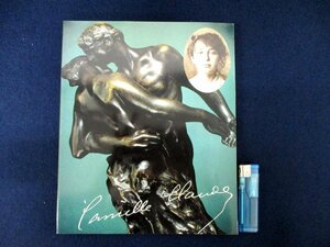 ◇C3164 書籍「カミーユ・クローデル展」図録 1987年 彫刻 ブロンズ
