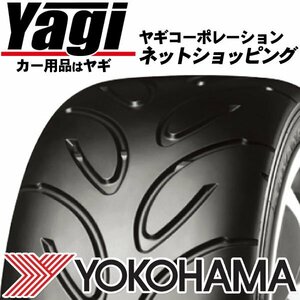 新品◆タイヤ3本■ヨコハマ　ADVAN A050　255/40ZR18　G/2S■255/40-18■18インチ　（サーキット|送料1本500円）