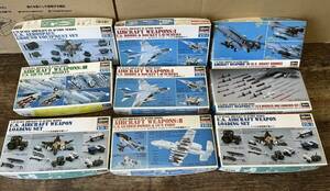 【1円スタート】1/72 スケール エアクラフト ウェポン ハセガワ アメリカ空軍 プラモデル まとめ 開封済み新品未使用 Hasegawa T