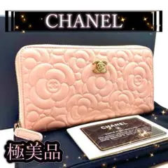 【166】CHANEL シャネル カメリア キャビア ラウンドファスナー 長財布