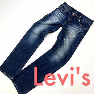 リーバイス ☆ LEVIS SC535-0001 ストレート ジーンズ デニムパンツ ストレッチ無し レディース 27 ダメージ加工 色落ち良好◎■Ja3796