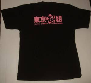 声優 サイン　tシャツ　飯田浩志　東京桜組