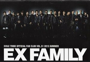 EX FAMILY EXILE TRIBE オフィシャル・ファン・クラブ 2015夏 №51