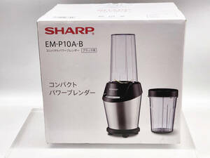 S50417 新品 SHARP シャープ コンパクトパワーブレンダー EM-P10A-B