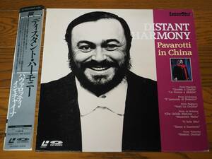 LD♪パバロッティ♪Pavarotti in China