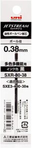 三菱鉛筆 uni 油性ボールペン替芯 SXR-80-38 0.38mm 黒