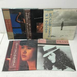 I0418C3 まとめ★中島みゆき LP レコード 5巻セット 帯付き 音楽 邦楽 / 愛してると云ってくれ / おかえりなさい / 親愛なる者へ 他