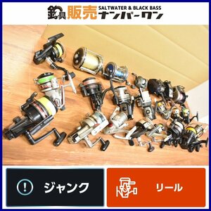 【売り切り品★】リール 大量セット スピニングリール ベイトリール 等 ダイワ シマノ リョービ 等（KKM_O1）