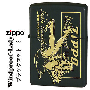 ZIPPO/人気の「WINDY」デザイン　WINDPROOF LADY ウィンドプルーフ・レディ ブラックマット＆イエローゴールド　BKM-3【ネコポス可】