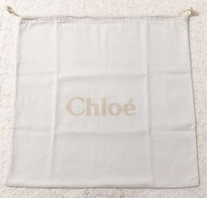 クロエ「Chloe」バッグ保存袋 （2897）正規品 付属品 内袋 布袋 巾着袋 バッグ用 布製 キャンバス生地 ホワイト 