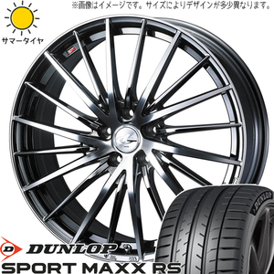 エスティマ フーガ 245/35R20 ダンロップ スポーツマックス RS レオニス FR 20インチ 8.0J +45 5H114.3P サマータイヤ ホイール 4本SET