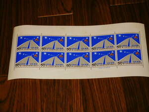 第１３回国際道路会議記念切手シート 1967年 50円×10枚