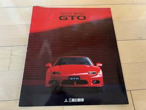 三菱　GTO ジーティーオー TWIN TURBO SR/ツインターボMR/ツインターボ（1996年8月）カタログ（全24頁）