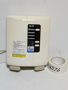 OSG 　水道直結連続生成型電解還元水整水器 HU-50