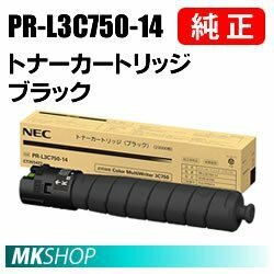 送料無料 NEC 純正品 PR-L3C750-14 トナーカートリッジ ブラック (Color MultiWriter 3C750（PR-L3C750）用)