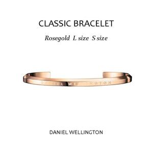 Daniel Wellington クラシック ブレスレット バングル ローズゴールド Sサイズ